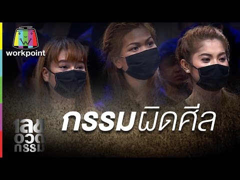 วีดีโอ: คุณรวมค่าผิดปกติในการสรุปตัวเลข 5 หมายเลขหรือไม่