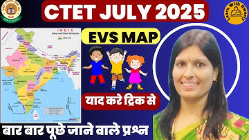 𝐂𝐓𝐄𝐓 𝟐𝟎𝟐𝟓 | 𝐂𝐓𝐄𝐓 𝐄𝐕𝐒 𝐌𝐀𝐏 𝐓𝐑𝐈𝐂𝐊𝐒 | मानचित्र | 𝐌𝐀𝐍𝐂𝐇𝐈𝐓𝐑𝐀 | 𝐄𝐕𝐒 𝐏𝐘𝐐 | 𝐂𝐓𝐄𝐓 𝐏𝐫𝐞𝐯𝐢𝐨𝐮𝐬 𝐘𝐞𝐚𝐫 𝐐𝐮𝐞𝐬𝐭𝐢𝐨𝐧 𝐏𝐚𝐩𝐞𝐫