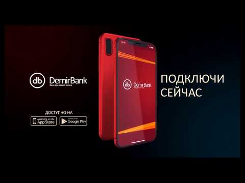 Мобильный банкинг DemirBank
