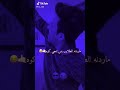 احنه ماردنه الطلايب بس تجي كوه