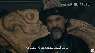 قيامة أرطغرل إعلان الحلقة 120 مترجمة للعربيةhd Youtube