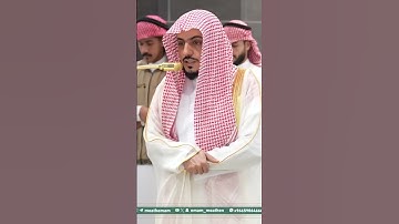 تلاوة فضيلة الشيخ د. ⁧‫#الوليد_الشمسان‬⁩  من صلاة المغرب 4 ربيع الآخر 1447هـ.