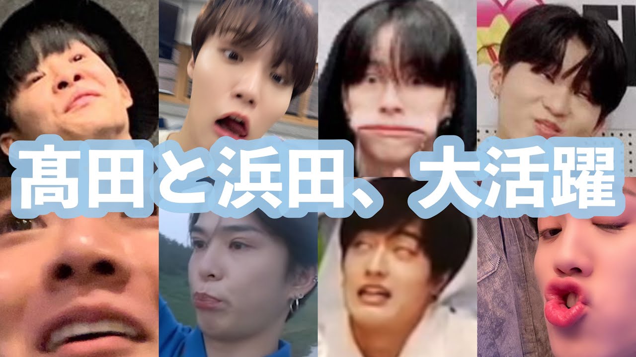 変顔treasure集めました Youtube