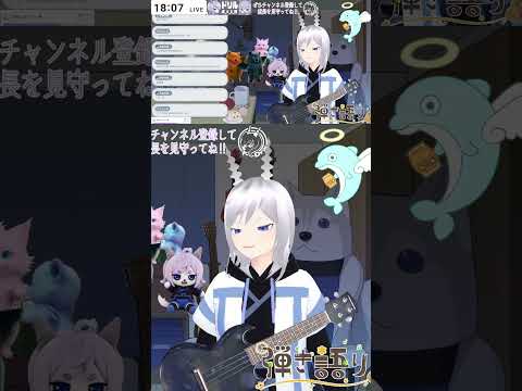 なんもねえ/忘れらんねえよ | #d_r_i_ll (#Twitch)