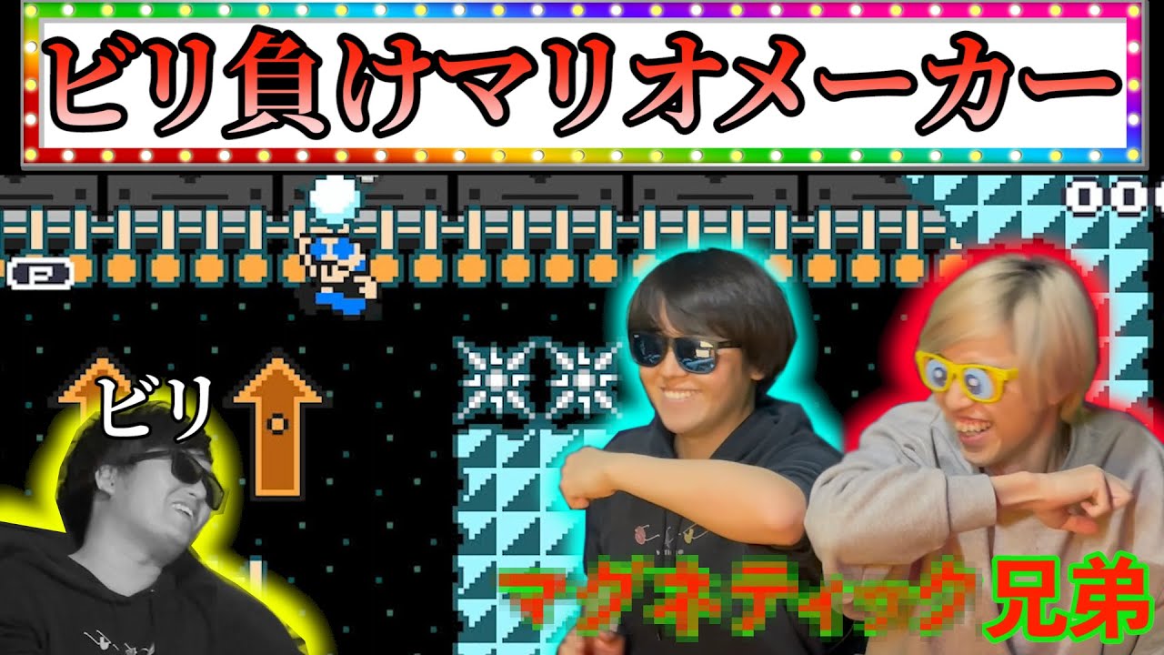 【マリメバトル】今までにない煽り方をされる悲しき人がいます！