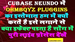 How To Use Of OHMBOYZ Pluggins In Cubase-Neundo | Cubase Neundo Me OHMBOYZ Pluggins Ka Use | OHMBOYZ screenshot 5