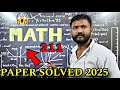 NIOS Class Xth Mathematics 2025 Solved Paper #nios 
