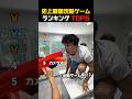 音を確認しないでください😭😭