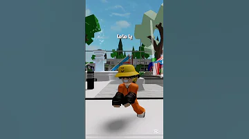 انا صرت حرامي يا ماما روبلوكس Roblox Shorts 