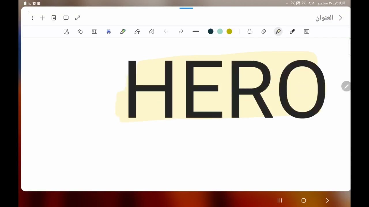   حل اقوى مسائل التصادم في بعدين التي حيرت الطلاب حادي عشر فيزياء بعمان Hero