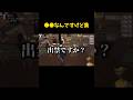 ●●なんですけど集 #gtarp #グラセフ #ゲーム実況