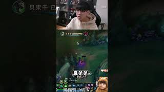 爆氣搥桌👊💢哥哥的脾氣真的好大... #NL #英雄聯盟 #leagueoflegends #圖奇