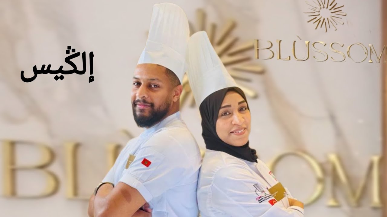 BLÙSSOM café ☕ restaurant et pâtisserie à tamaris soyez les bienvenus