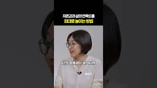 당신의 인생을 바꾸는 작은 습관, 지금 당장 시작해보세요! #시간관리