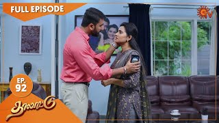 Thalattu - Ep 92 | 10 August 2021 | Sun TV Serial | Tamil Serial