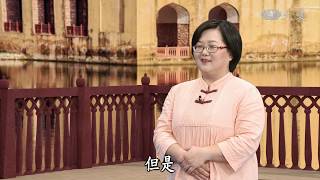 【高僧行誼】20190701 - 義淨法師導讀 - 第16集