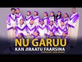 Nu Garuu Kan Jiraatu Faarsina Gurmuu Faarfattoota Faares Adama BK Church 2018 2026