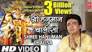 shree hanuman chalisa 🌺🙏 gulshan kumar Hariharan original song nonstop Hanuman Bhajan 🙏🙏🙏🙏