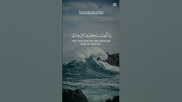 تلاوة خاشعة تريح القلب والروح #اكسبلور #oran #دويتو #الرحمن #foryou #fypシ
