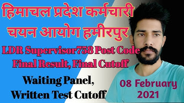 HPSSC Hamirpur LDR Supervisor 758 Post Code Final Result Cutoff Waiting Panel