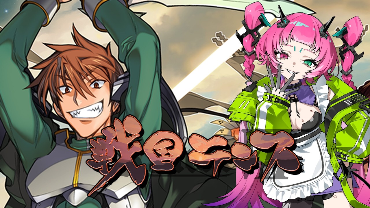 【戦国ランス #2】ンアーッ!上杉が強すぎます!!【芙蓉夜絡】
