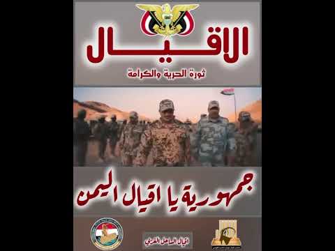 جمهورية يا احرار اليمن والثورة الحميرية مستمرة ضد السلالة الكهنوتية الحوثية