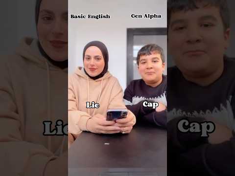 مفردات متداولة بين جيل ألفا      اكسبلور