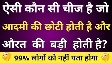 Most Brilliant Answers Of UPSC, IPS, IAS Interview Questions सवाल आपके और जवाब हमारे | part-86