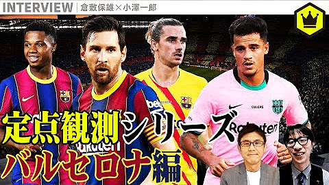 サッカーキング Youtube サッカーキング Youtube