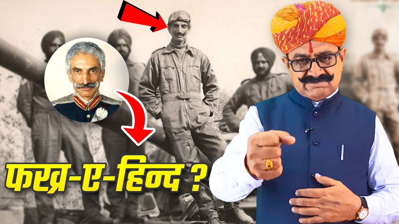 मारवाड़ रा मुकुट महारथी जनरल हणूतसिंह जसोल