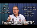 Буллинг, нарциссы и психопаты. Что вы никогда не услышите на приёме у психолога.