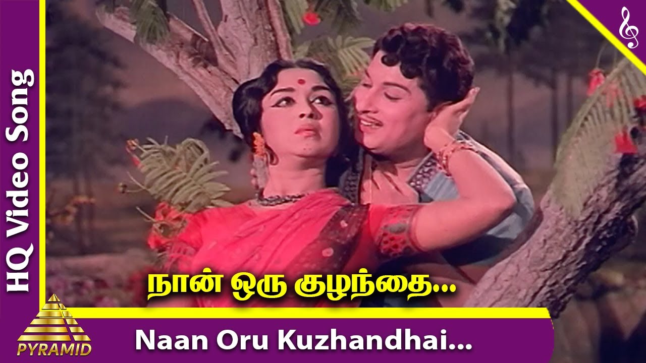 Naan Oru Kuzhandhai Video Song  Padagotti Movie Songs  MGR  Saroja Devi  Pyramid Music
