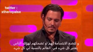 جوني ديب يتحدث عن زياراته للأطفال و إبنته | Johnny Depp Talking About His Daughter's Illness