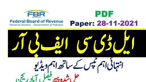 FBR LDC  Faisalabad Region Complete solved Paper held on 28.11.2021,with PDF