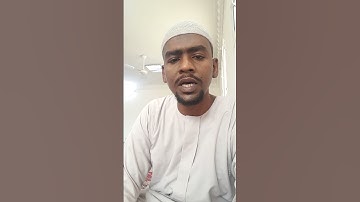 أواخر سورة الشورى