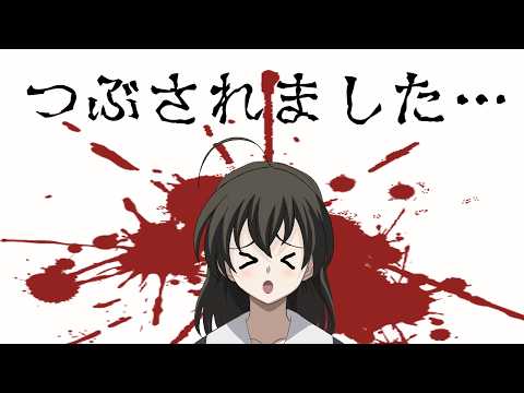 【 ＃Vtuber西園寺世界 】314回つぶされ雑談