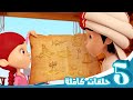 مغامرات منصور | حلقات الموسم الأول - الجزء الثالث | Mansour's Adventures | Season 1 -Part 3