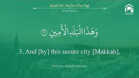 Quran 95 Surah At Tin سورة التين Sheikh Salah Al Budair