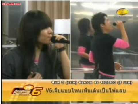 270852 อย่าทำให้ฉันรักเธอ  นุกนิก  feat อ๊อฟ  w9 af6 