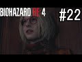 バイオハザードRE:4 実況プレイ #22