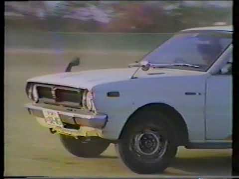 昭和天皇在位50周年記念カローラレビン プロモーションビデオ 