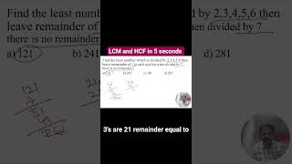 LCM and HCF in 5 seconds #aptitude #fyp #lcm #hcf #campusplacements #rrb #ssc #ibps #shorts#bank #yt