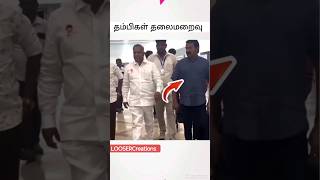 seeman Anna with TVK bussy anand | #tvk #ntk #bussyanand #seeman #politics #troll #loosercreations