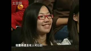 20091208《鲁豫有约》——方大同 大不同
