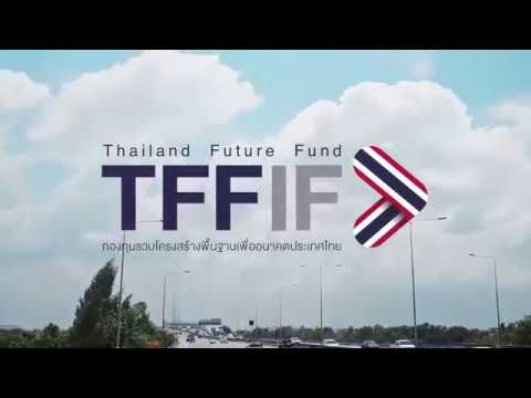 Thailand Future Fund
