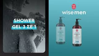 Vican Wise Men Shower Gel - Shampoo After Shave Body Lotion