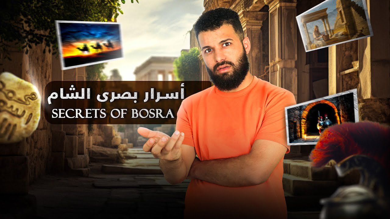 أغرب مدينة في سوريا - خيال علمي في قلب القتال