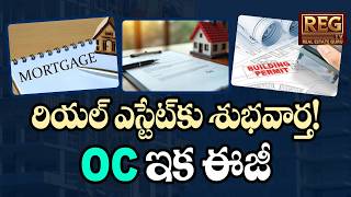 Telangana New Building Rules | OC Made Easy | 10% Mortgage Cut to 5% #telangananews #hyderabadnews