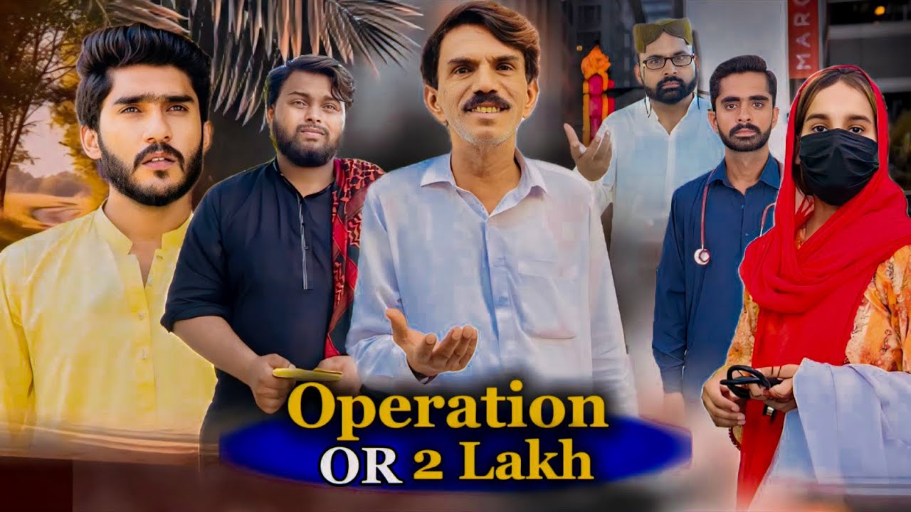 Operation OR 2 Lakh | Apnu Ky Chehry | New Reality Story | Malik Tanveer 72