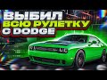 ВЫБИЛ ВСЕ МАШИНЫ ЗА КОПЕЙКИ🚘РУЛЕТКА С DODGE CHALLENGER PUBG MOBILE